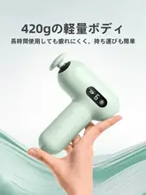 Joinfit 静音筋膜ガン【ミニタイプ・筋肉・電動マッサージ器】