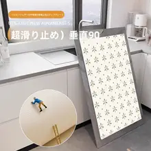 キッチン用防油防滑PVCマット【防水・汚れ防止・広範囲用・カーペット風】