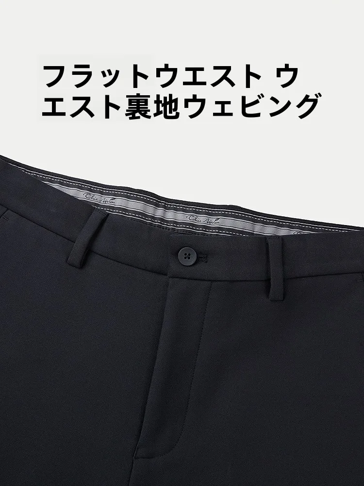 軽ビジネスカジュアルパンツ：大学生向けきれいめブランドの冬用スタイル