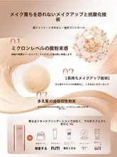ダブルエンド水光ファンデーションスティック【オイルコントロール・防水・長持ち】