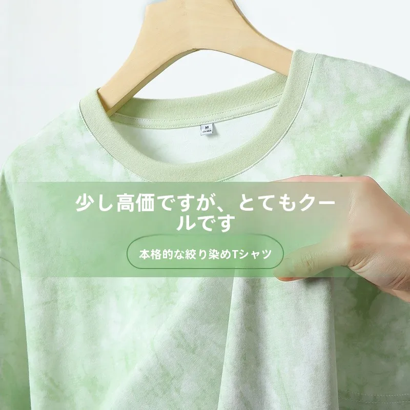 tシャツに油がついたあと時間がたったらどうなる？絞り染めのTシャツは色が落ちるのか？