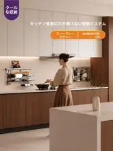 酷太 キッチン収納ラック【壁掛け多機能・調味料用・家庭用】