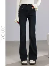 加絨デニムパンツ【レトロデザイン・スリムフィット・フレア】