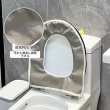 かわいいトイレ用マット【冬用・防水・厚手・ファスナー付き】