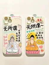 iPhone対応 シリコン製スマホケース【クールなデザイン・全包型・iPhone 11/12/13/14対応】