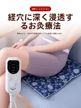 電気加熱座布団【艾草使用・オフィス用・快適な暖かさ】