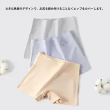 女性用高腰コットンボクサーブリーフ【極上の柔らかさ・お腹引き締め・ショート丈】