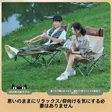 探野者 折りたたみ式 超軽量 アウトドアチェア【キャンプ・釣り・昼寝用】
