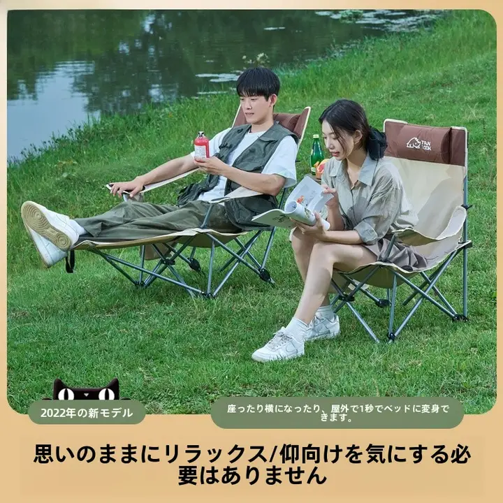 探野者 折りたたみ式 超軽量 アウトドアチェア【キャンプ・釣り・昼寝用】