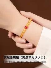 天然黄水晶の手首用ブレスレット【金発晶・財運アップ・レッドメノウ・小米珠使用】