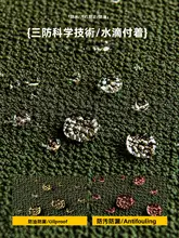 防水隔尿ソファカバー【一体型・全周カバー・滑り止め付き】
