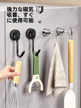 強力磁石付きマグネットフック【冷蔵庫横用・穴あけ不要・貼り付けタイプ】