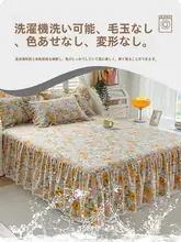 全綿製ベッドカバー【防塵カバー・スカート付き・四季対応】（セットアップ対応）