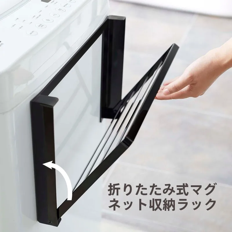 マグネット式衣類ハンガー収納ラック：クローゼット端っこに収まる最適な整理ツール