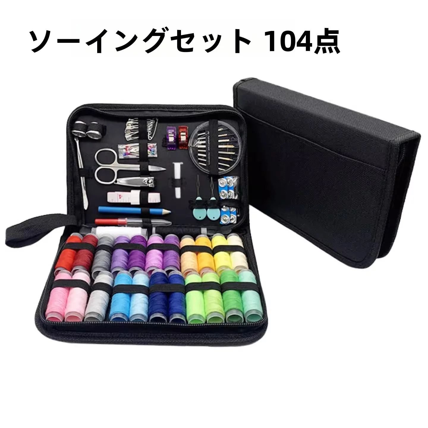 お裁縫セットを選びながら、心が落ち着く日常は？