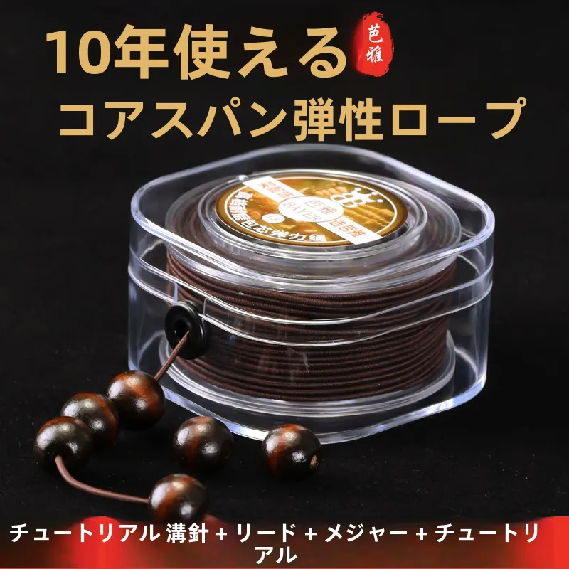 ビーズブレスレットの作り方で使う丈夫なエラスティックラインの選び方