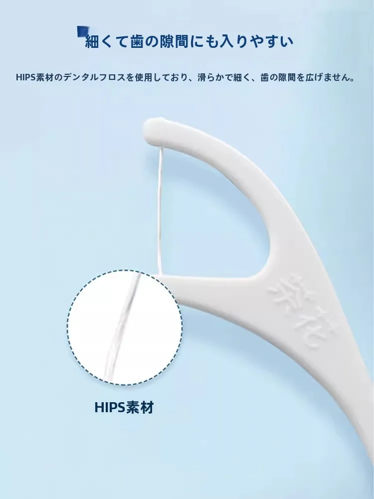 茶花ダブルヘッド歯間ブラシセット：上顎ザラザラに効果的なホームケアの選択肢