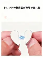 愛心型磁気クリップ付きカーテン固定具【光漏れ防止・多機能タイプ】