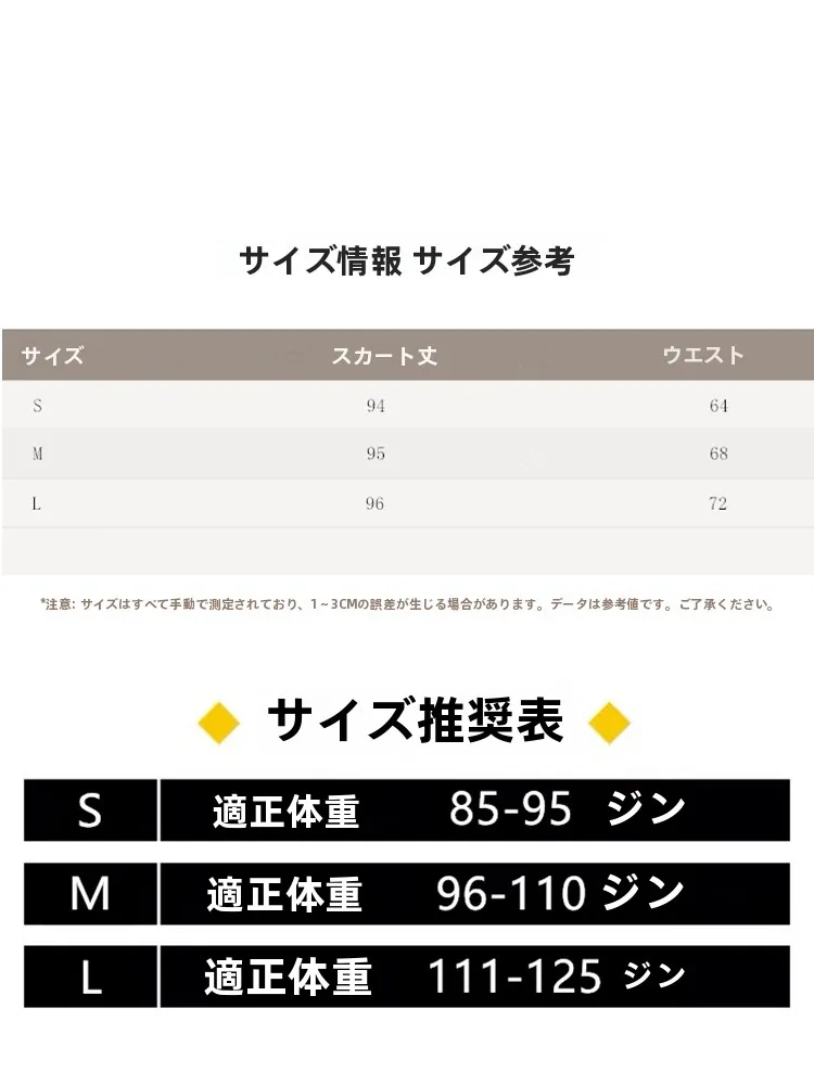プリーツスカート コーデ 完全ガイド｜トップス選びの秘密とバランスのルール