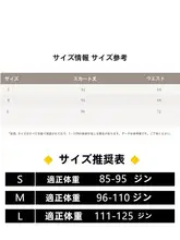 グレーAラインスカート【高腰・女性用・夏用・軽やかなドレープ】