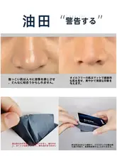 男性用 吸油紙【緑茶・竹炭・ポータブル・フェイスケア用】