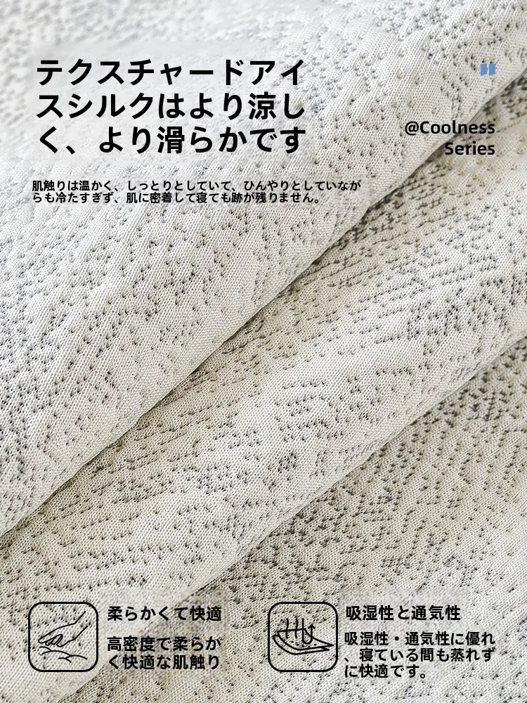 ソファーに置くクッション：夏用氷糸素材の滑り止め付きクッションが提供する快適性と通気性