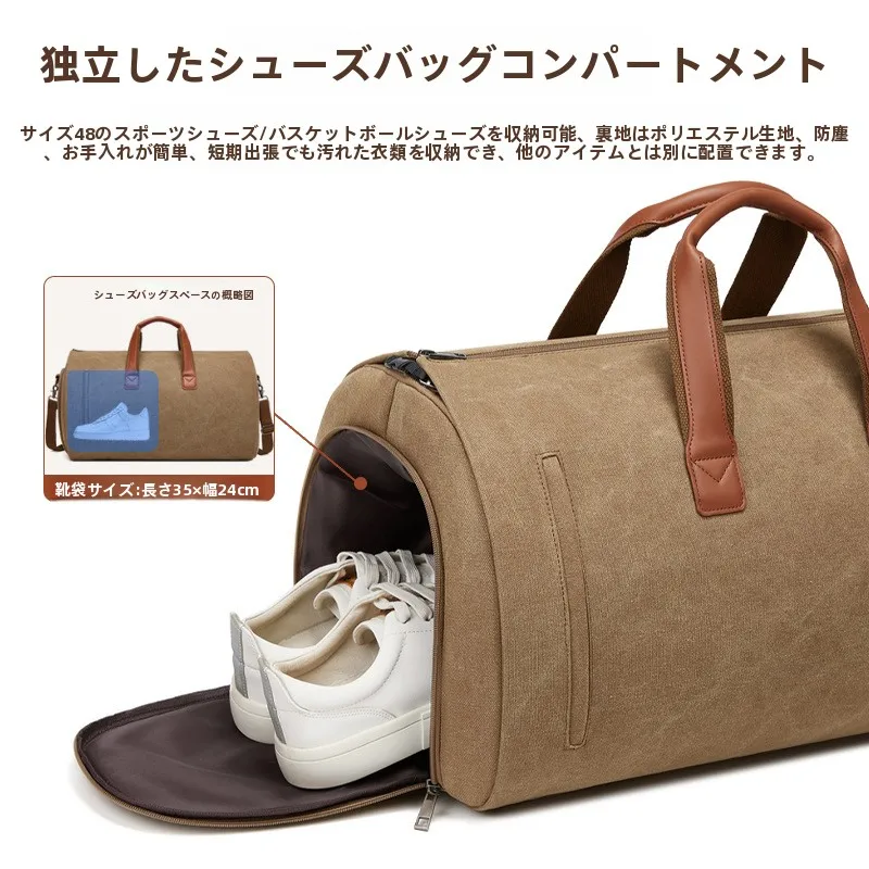 旅行用スーツケース 2泊3日サイズ：キャンバス製大容量モデルの実用性と収納性能