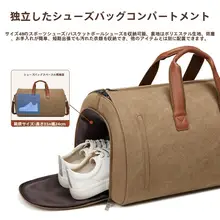 キャンバス製の大容量スーツケース【旅行用・多機能・ビジネス】