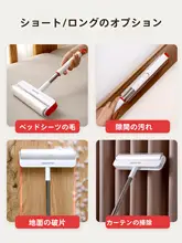 猫毛や髪の毛を簡単に取り除けるロングハンドル粘着ローラー【可替えシート使用】