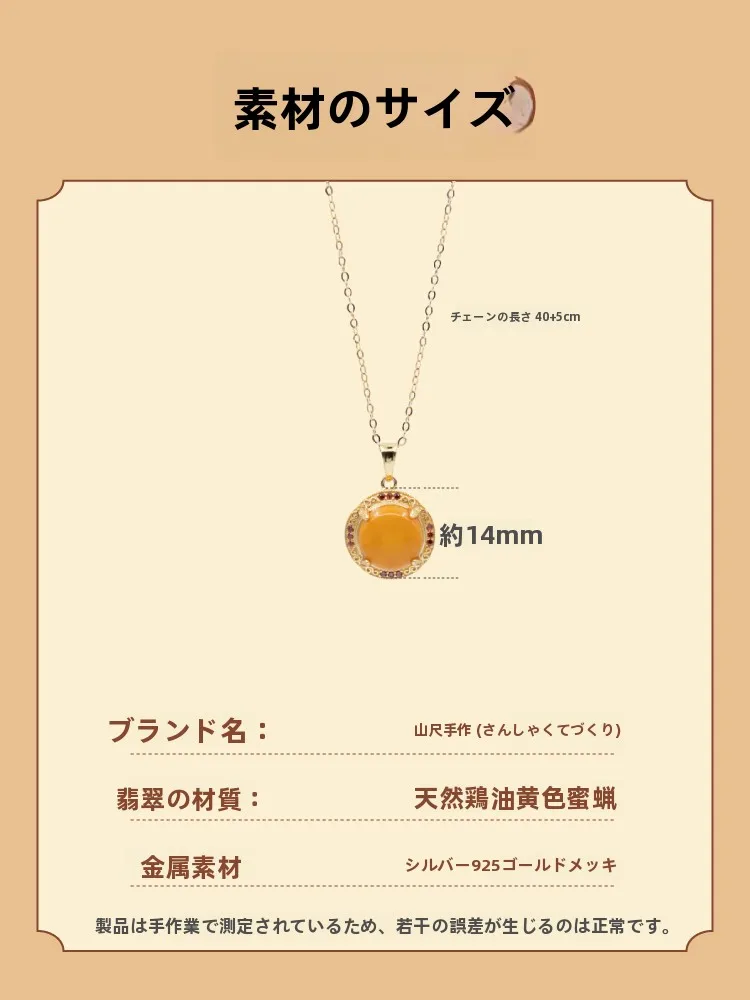 バルトアマーブレスレットと琥珀の違いは？天然琥珀の蜜蝋ペンダントトップが選ばれる理由とは？
