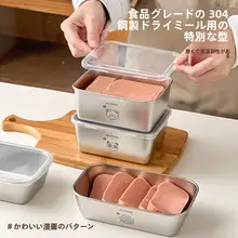 ランチョンミート型蒸しボックス食品グレード ステンレス