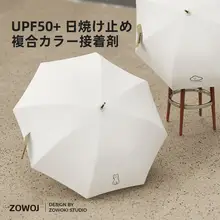 長柄シンプルデザイン傘【風雨に強い・男女兼用・直杆・曲がり柄】