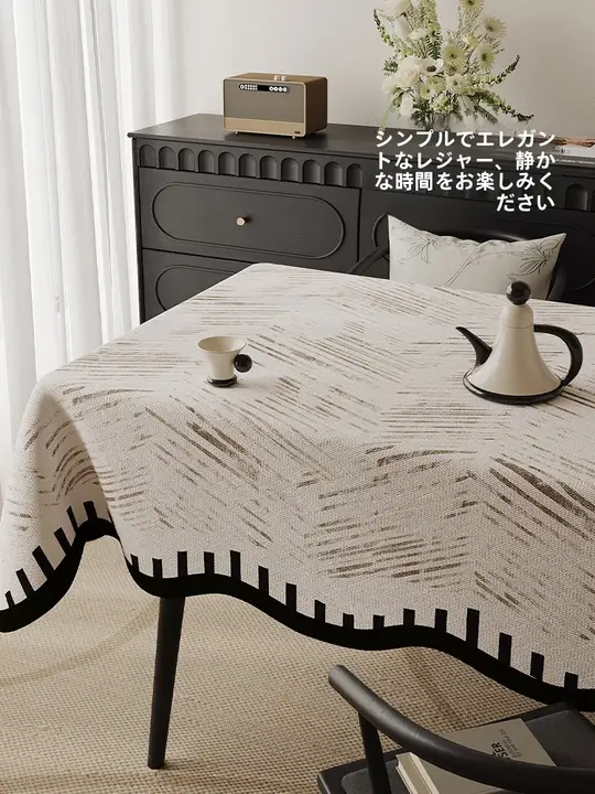 防水・防油のリネン風テーブルクロス【フランス風・高級感・お手入れ簡単】