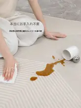 高級感漂うソファマット【軽量・防水・家用】
