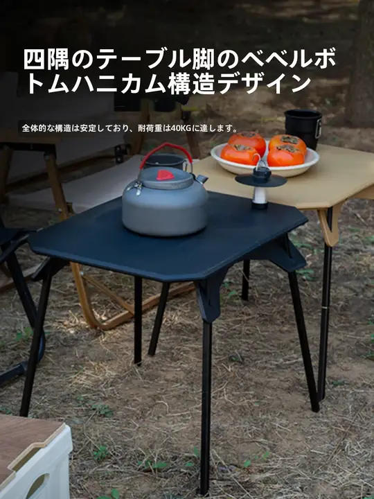アウトドア折りたたみテーブル【軽量・ピクニック・高さ調整可能】