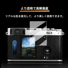 富士XHalf用カメラ保護フィルム【ARコーティング・携帯型ミラーレスカメラ用】