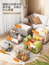 星優 透明収納ボックス【おもちゃ・スナック収納・衣類整理用・プラスチック製】