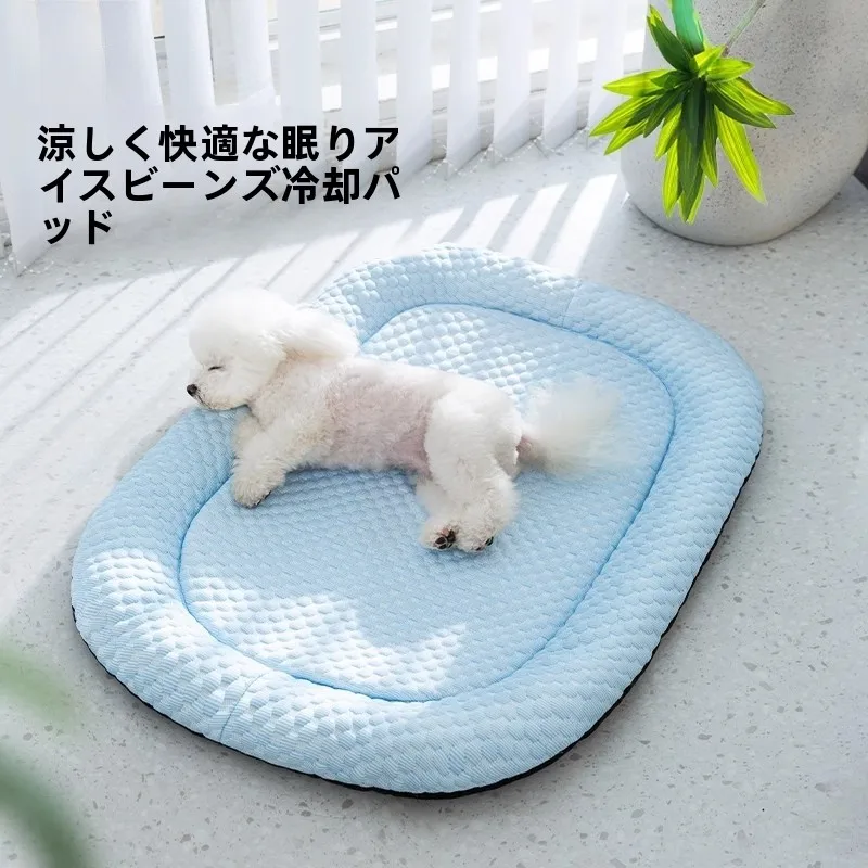 小型犬用 洗える夏用ペットベッド【通年使用・ひんやりクッション】の実際の使い勝手と選び方