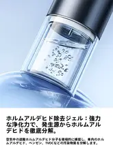 車内用空気清浄器【脱臭・消臭機能・芳香剤付き】