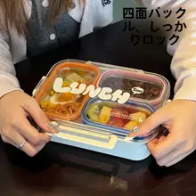 電子レンジ対応お弁当箱【保温・保冷機能・仕切り付き・携帯しやすいデザイン】