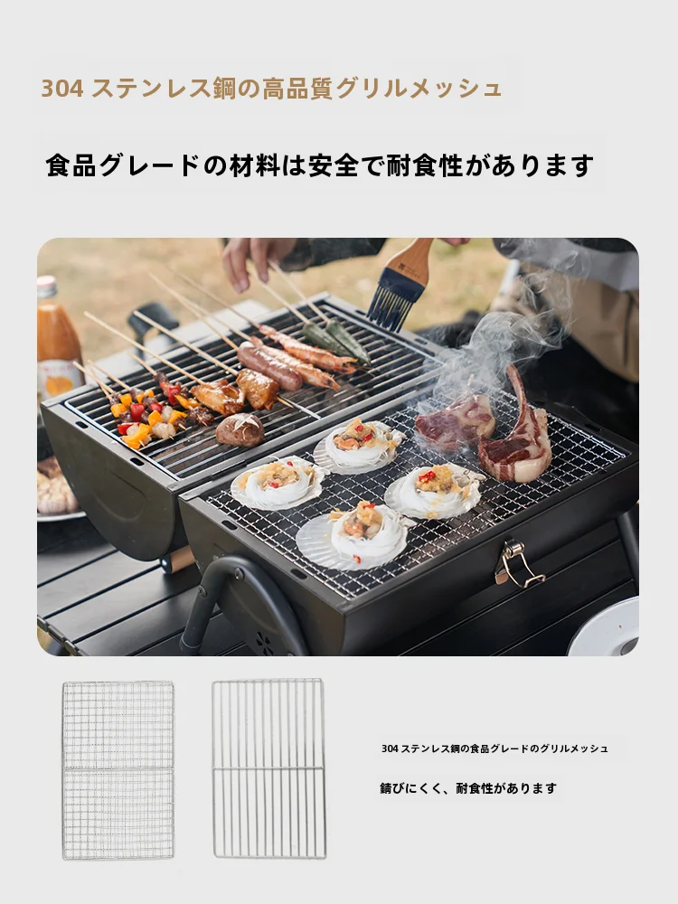 バーベキューアイテムを選びながら、庭で過ごす「ひととき」をどう生み出す？
