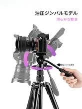 Fotopro コンパクトな三脚【撮影用・可搬式・液圧雲台・多機能対応】（セットアップ対応）