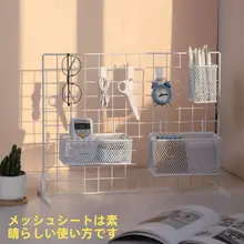 鉄製ハンギングバスケット【網目デザイン・収納ラック・家庭用】
