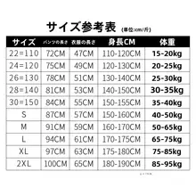 子供用 短袖バスケットボールウェアセット【七分丈パンツ・男の子・フィットトップ】