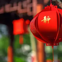 元宵節用 カラーペーパーランタン【DIY手書き装飾・空白タイプ・春の装飾用】