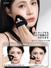 パイナップル型ファンデーション用スポンジ【湿式・乾式対応・極上の柔らかさ】