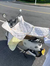 電動バイク用防風カバー【薄型・UVカット・防水・オールシーズン対応】