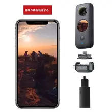 360度カメラクイックリリースプレートキット 対応: Insta360 One x3/X2/XR 材料: F22シリーズ