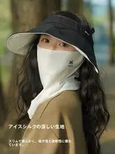 夏用ネックガード アイスシルク防晒マスク【フルフェイス・薄手・紫外線防止・アウトドア用】