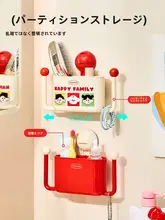 吸盤式ヘアアクセサリー収納ラック【壁掛け・バスルーム用】